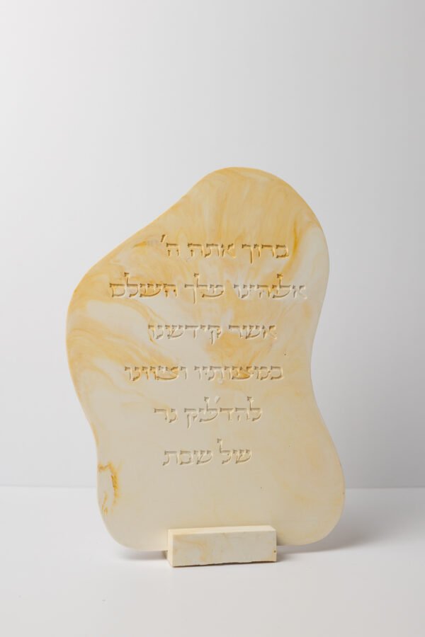 ⁦ברכת הדלקת נרות⁩ – תמונה ⁦3⁩
