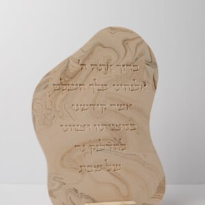 ברכת הדלקת נרות