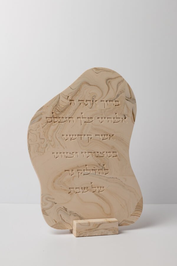 ברכת הדלקת נרות