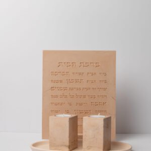 מארז שלווה