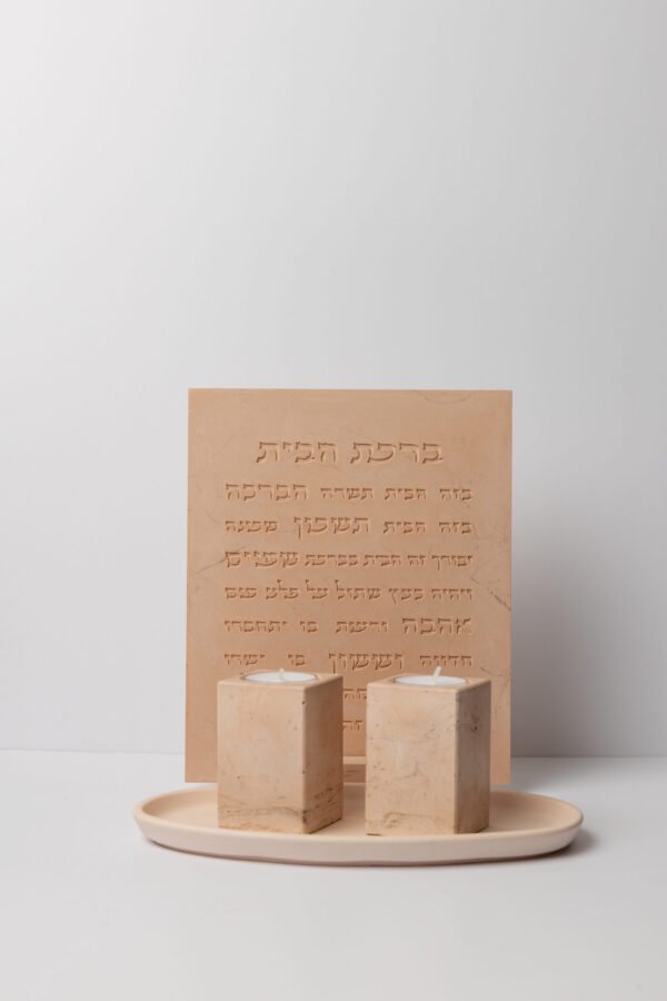 מארז שלווה