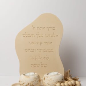 מארז עדן