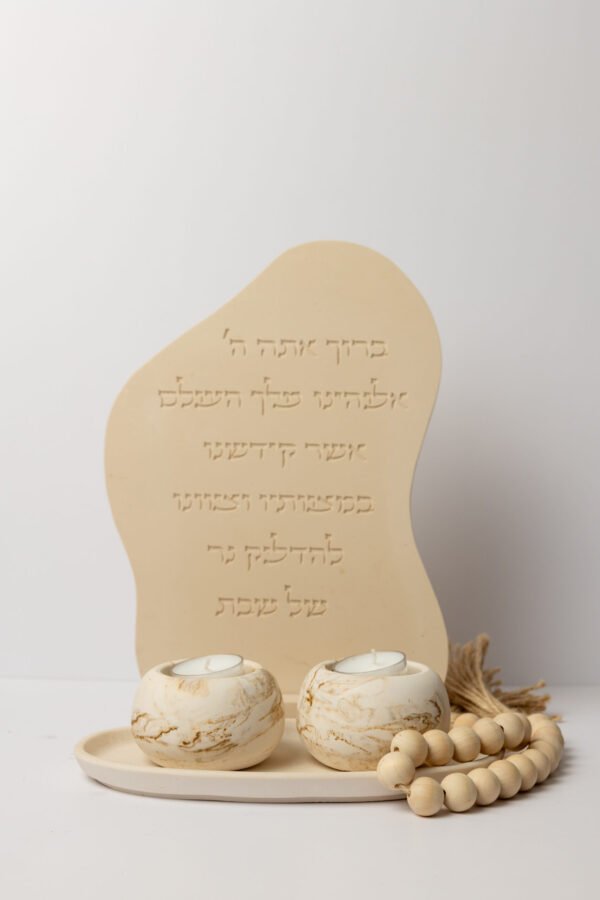 מארז עדן