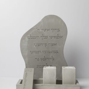 מארז 9