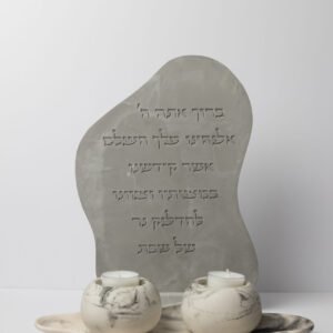 מארז 7