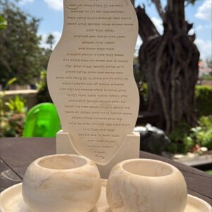 מארז אשת חיל