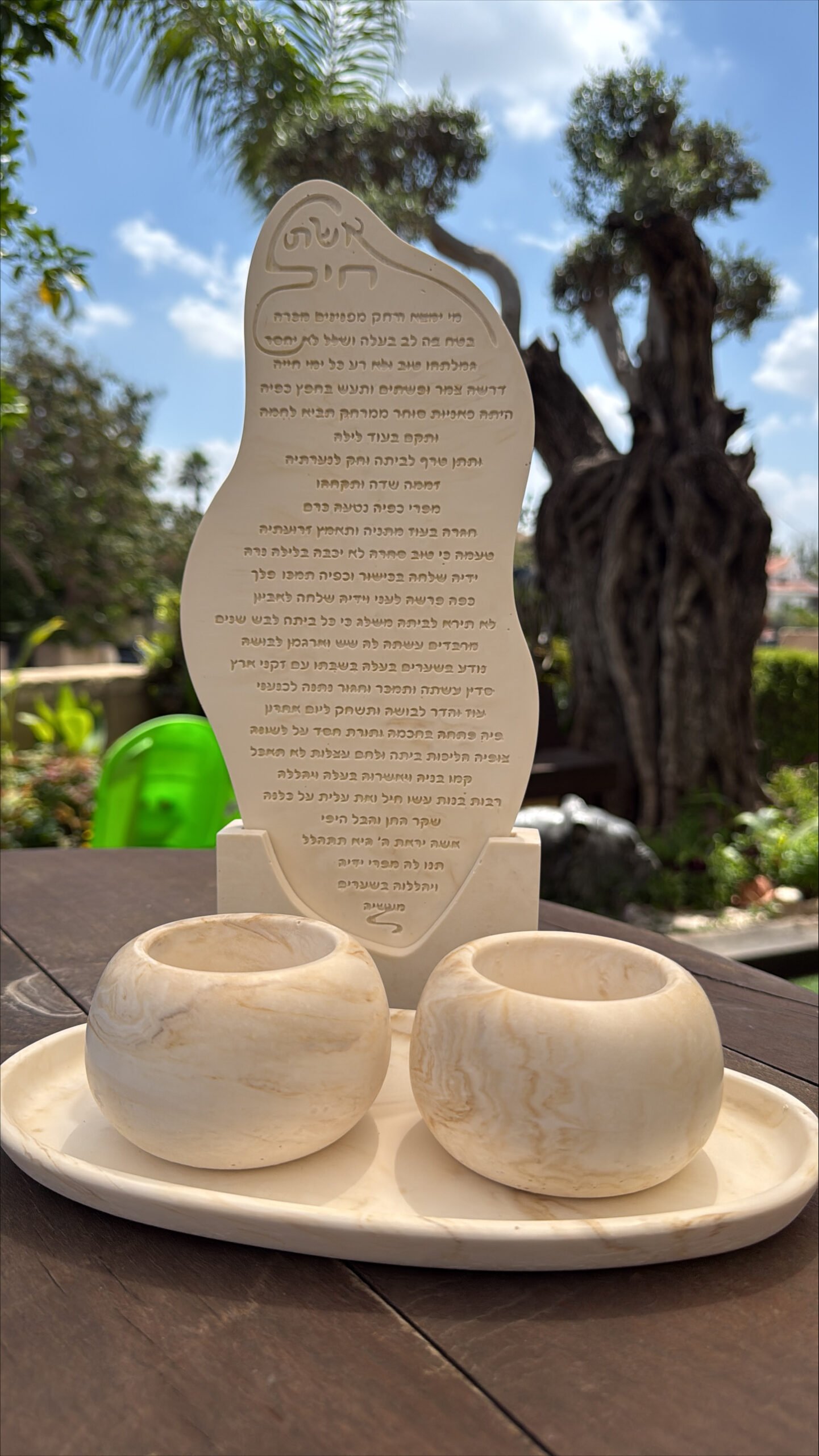 מארז אשת חיל